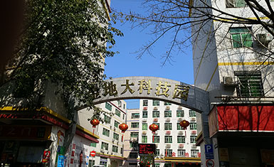 公司(sī)簡介